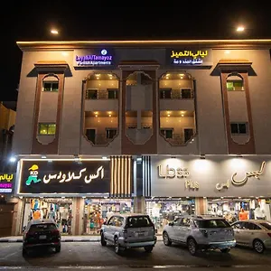 احجز هنا