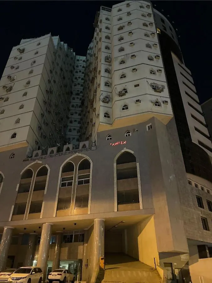 برج الحرم 2 المسارات Saudi Arabia